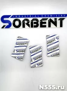 ОСУШИТЕЛЬ SORBERY PLUS K по 25г.