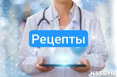 Купить рецепты на лекарство в аптеку в Краснодаре фото