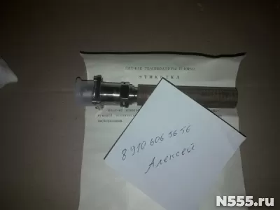 Продам П-109, П-93, П-1, П-9Т, П-109М1