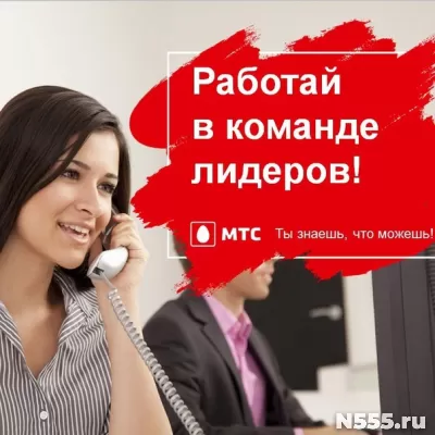 Оператор МТС
