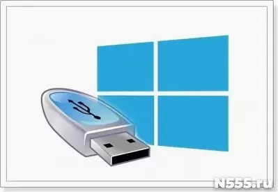 Загрузочная флэшка Windows