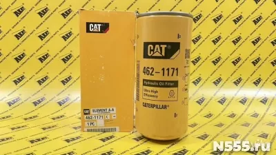 Фильтр масляный CATERPILLAR 462-1171 фото
