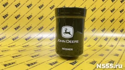 Фильтр масляный JOHN DEERE RE504836 фото 4