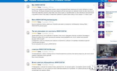 Приворот любовный.Отворот на соперниц.Разрыв связей.Присушка