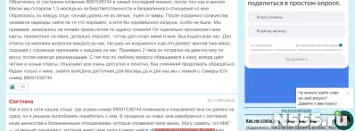 Приворот возлюбленного человека-ГАДАНИЕ НА ТАРО Вернуть мужа