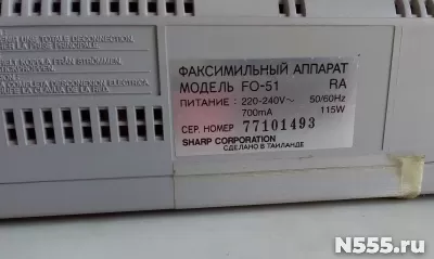 факсимильный аппарат Sharp FO-51, бу, в отл.состоянии фото 1